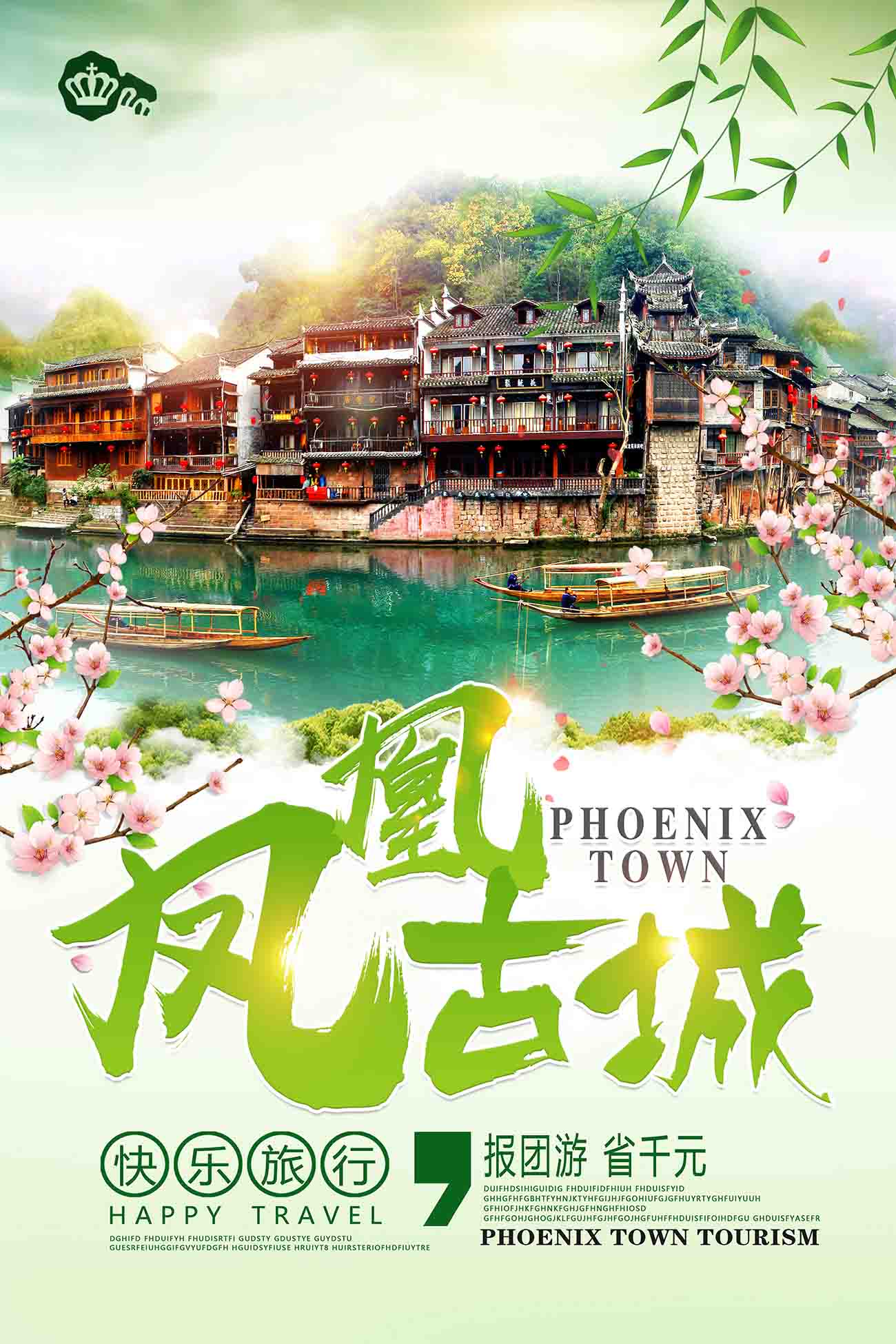 Travel and tourism holiday social template, poster du lịch - piklabvip1507